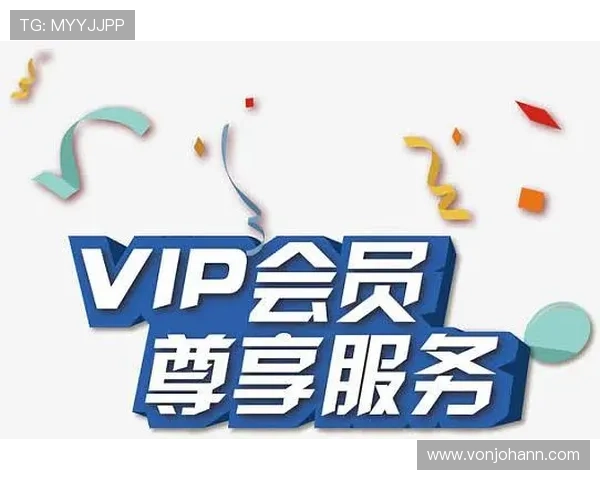 华体会体育网站的VIP会员特权与专属服务提升用户的整体体验