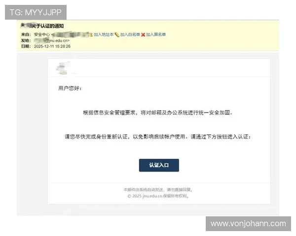 华体会平台网址安全可靠，帮助玩家轻松找到官方入口避免钓鱼网站风险