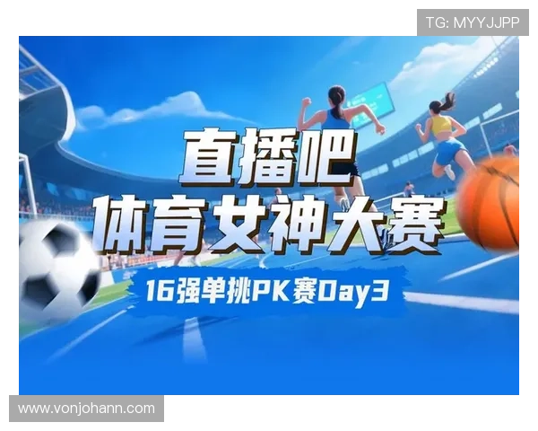 嗨王体育nba直播平台安全观看指南及常见问题解决方案