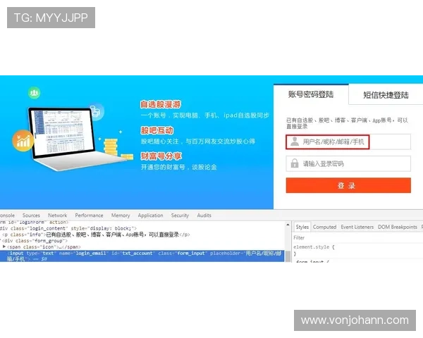 hth体育app官方网站：详细解析注册流程与安全保障措施指南