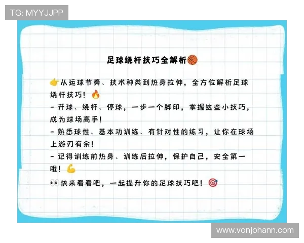 UU足球最新版本上线带来全新玩法体验，助你轻松提升足球技巧与战术水平