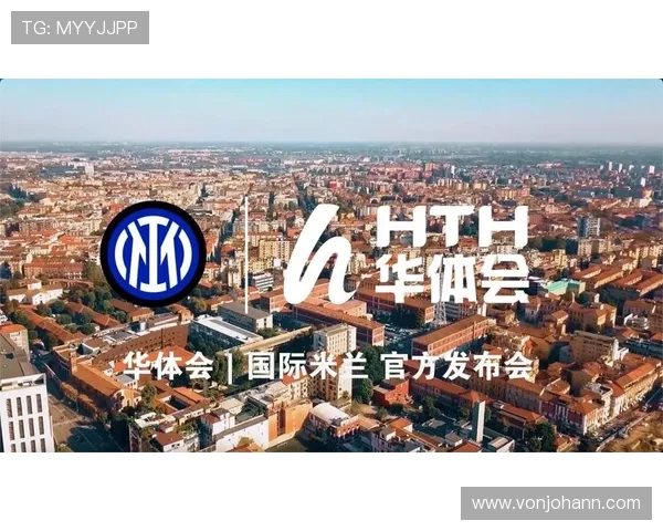 华体会体育全站国米赞助商如何提升品牌影响力与扩大市场覆盖范围 华体会体育全站国米赞助商如何提升品牌影响力与扩大市场覆盖范围