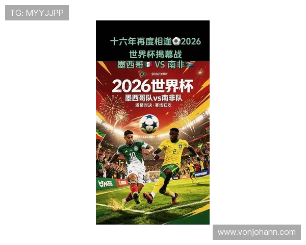 2026年世界杯墨西哥与韩国比赛今日比分结果及精彩瞬间回顾 2026年世界杯墨西哥与韩国比赛今日比分结果及精彩瞬间回顾