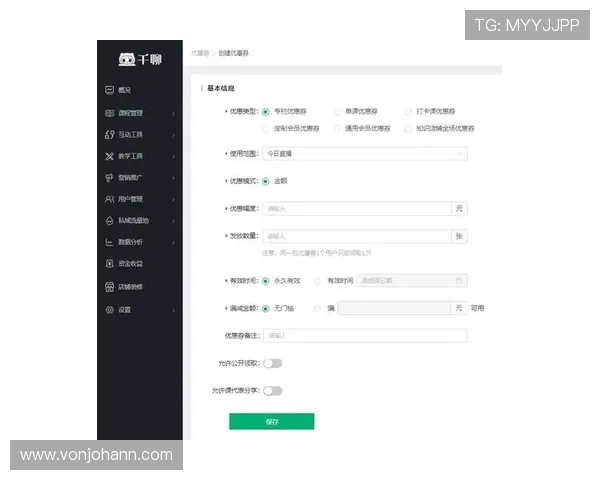 成为咪咕体育用户后如何获取专属优惠券和积分奖励 成为咪咕体育用户后如何获取专属优惠券和积分奖励