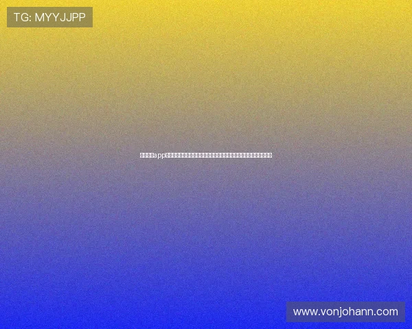 球友看球app官方免费下载安装,免费获取世界杯直播资源与高清赛事视频观看体验 球友看球app官方免费下载安装,免费获取世界杯直播资源与高清赛事视频观看体验
