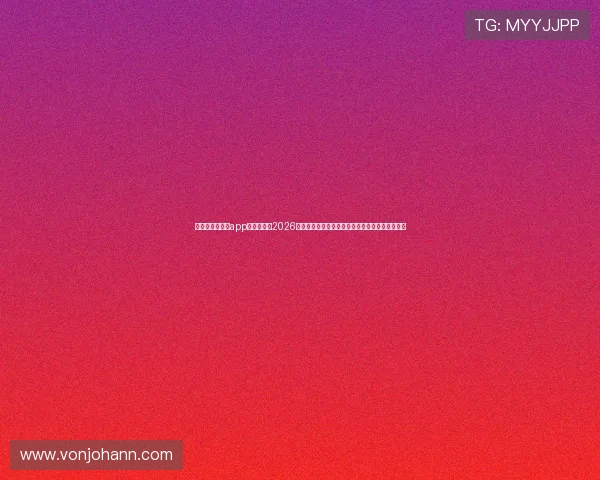 华体会体育官网app为用户提供2026世界杯赛前预测与赛后总结助力理性分析赛事走势 华体会体育官网app为用户提供2026世界杯赛前预测与赛后总结助力理性分析赛事走势